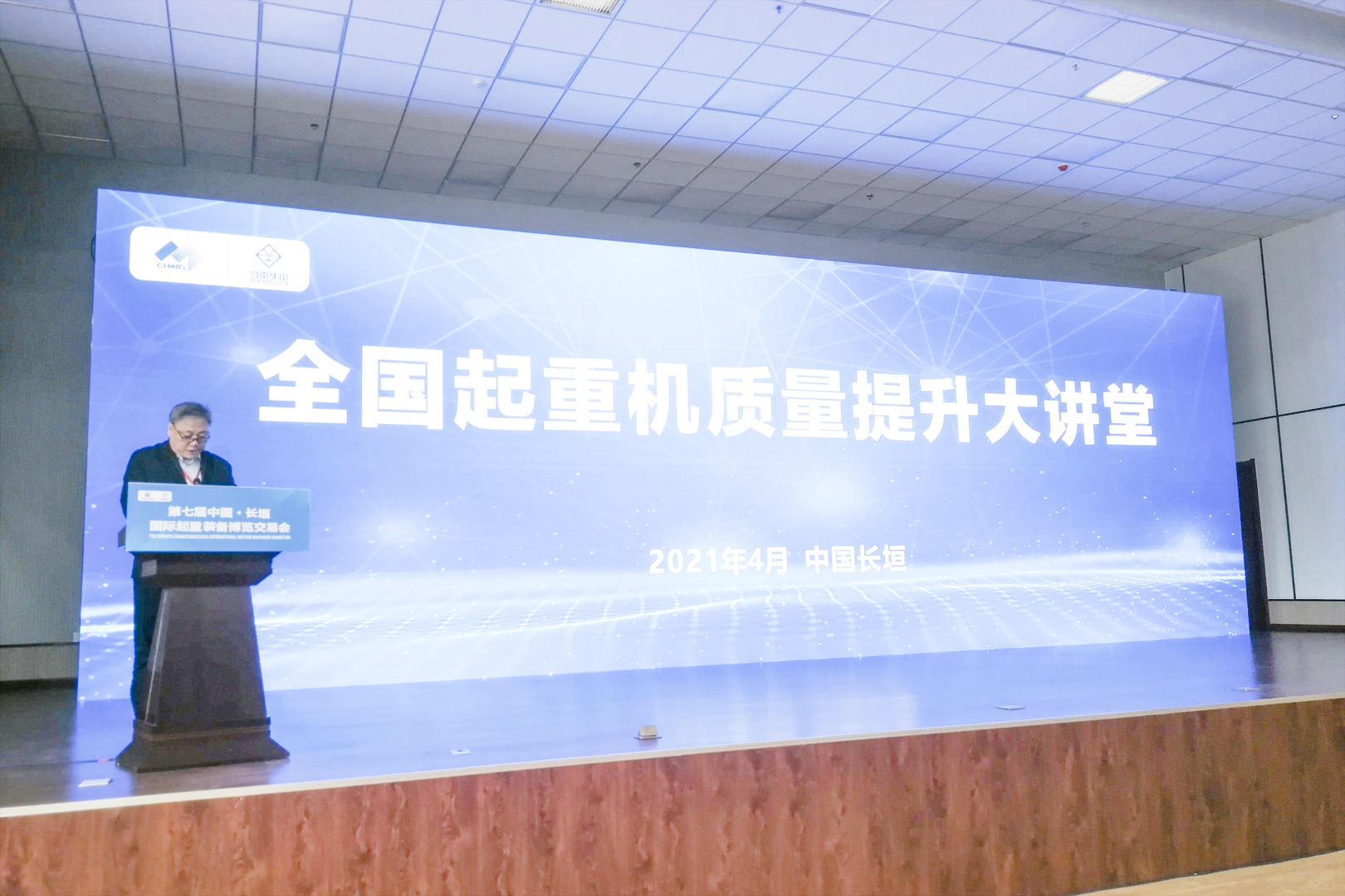 河南省矿山起重机有限公司