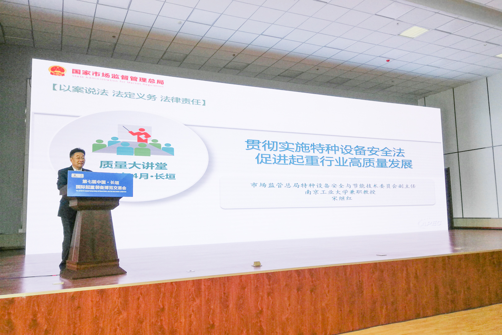 河南省矿山起重机有限公司