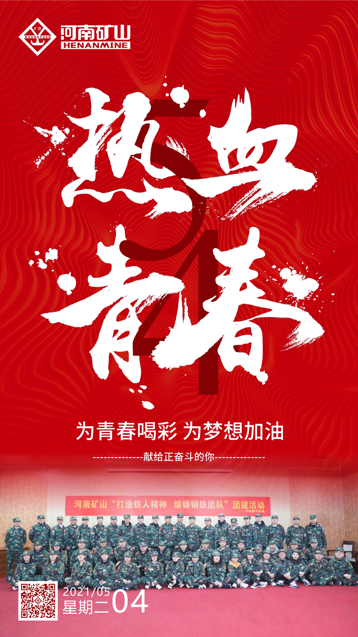 河南省矿山起重机有限公司